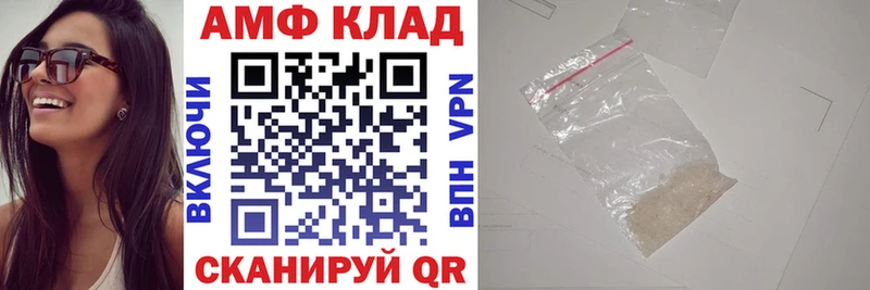 сколько стоит  Злынка  Амфетамин 97% 