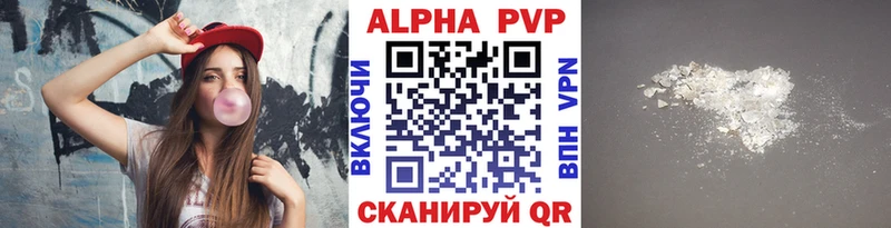 гидра ТОР  Злынка  А ПВП VHQ 