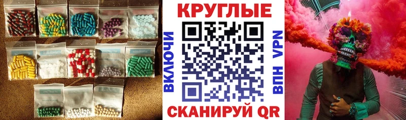 Экстази DUBAI  Злынка 