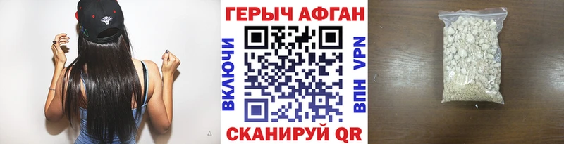 даркнет сайт  mega ONION  Героин герыч  Злынка 