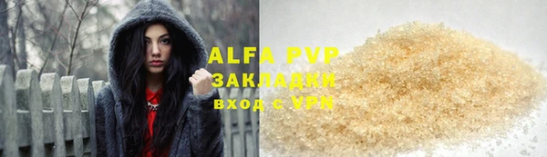 герыч Абаза