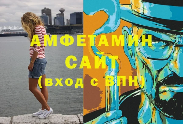 эйфоретик Алзамай