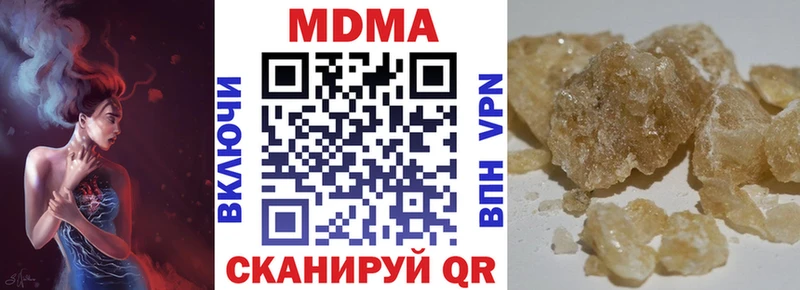где найти Злынка МДМА VHQ