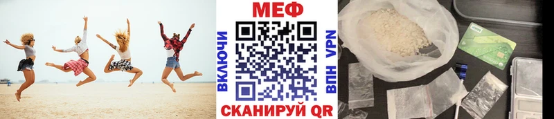 Меф mephedrone закладка Злынка