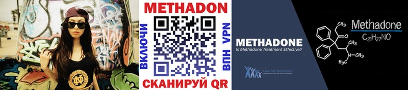 купить наркотики цена  Злынка  Метадон белоснежный 