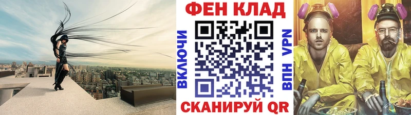 omg tor  Злынка  Метамфетамин витя  где купить наркоту 