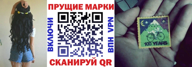где купить наркоту  Злынка  Марки NBOMe 1,8мг 